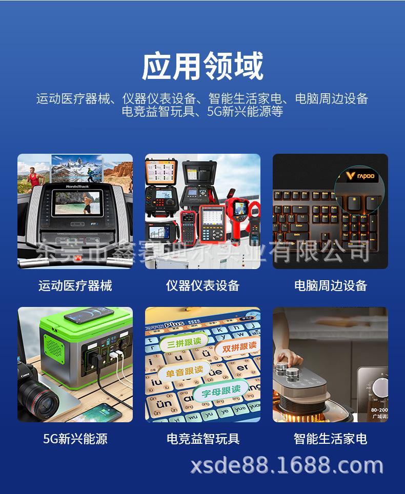 电容开关详情_r6_c1.png