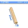 Punta de madera espiga de madera 6cm 8cm 10cm grano recto oblicuo espiga de madera de eucalipto conector de clavija de madera accesorios para muebles fábrica en stock