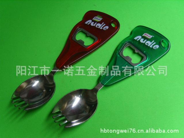 开瓶器S1030969