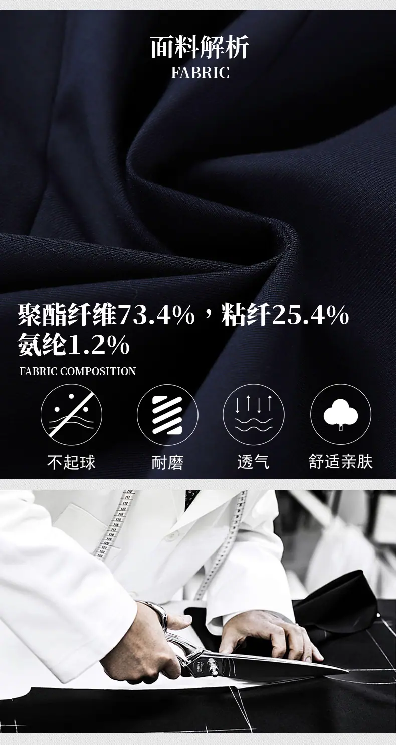 女西装2_03.jpg