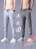 Pantalones Casuales Delgados de Moda para Hombre, Estilo Americano, de Verano, Color Sólido, Juveniles, Corte Holgado, Acortados, Pierna Recta