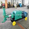 Máquina de injeção de cilindro único Nova polia BW60-8 Bomba de injeção para tamponamento de túnel Bomba de argamassa