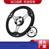 Volante negro, volante relleno de espuma, volante antideslizante, accesorios de ferretería marina