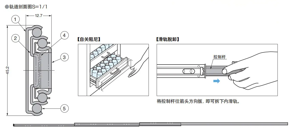 esr4670尺寸图