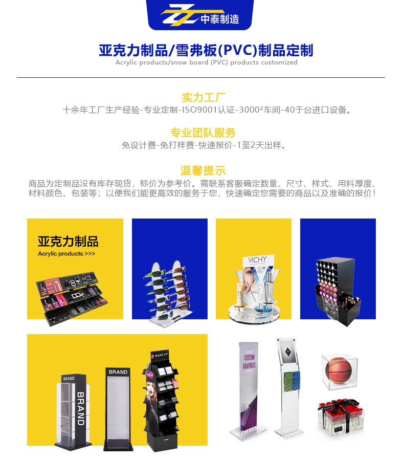 展示架