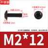 Tornillos de Máquina de Cabeza Plana Grande Cruz Acero Inoxidable 304 Negro Tornillos de Cabeza de Hongo con Cabeza de Paraguas Zincado Negro M2M3M4M5M6