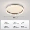Lámpara de Techo Moderna de Lujo Ligero para Dormitorio, Lámpara Creativa Redonda para Estudio, Protección Ocular de Espectro Completo, Lámpara para Habitación de Dormitorio Principal