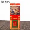 Caixa de Embalagem Individual de Ginseng Coreano Caixa Plástica Caixa de Presente Caixa Interna Ginseng Coreano Individual Beimaibao