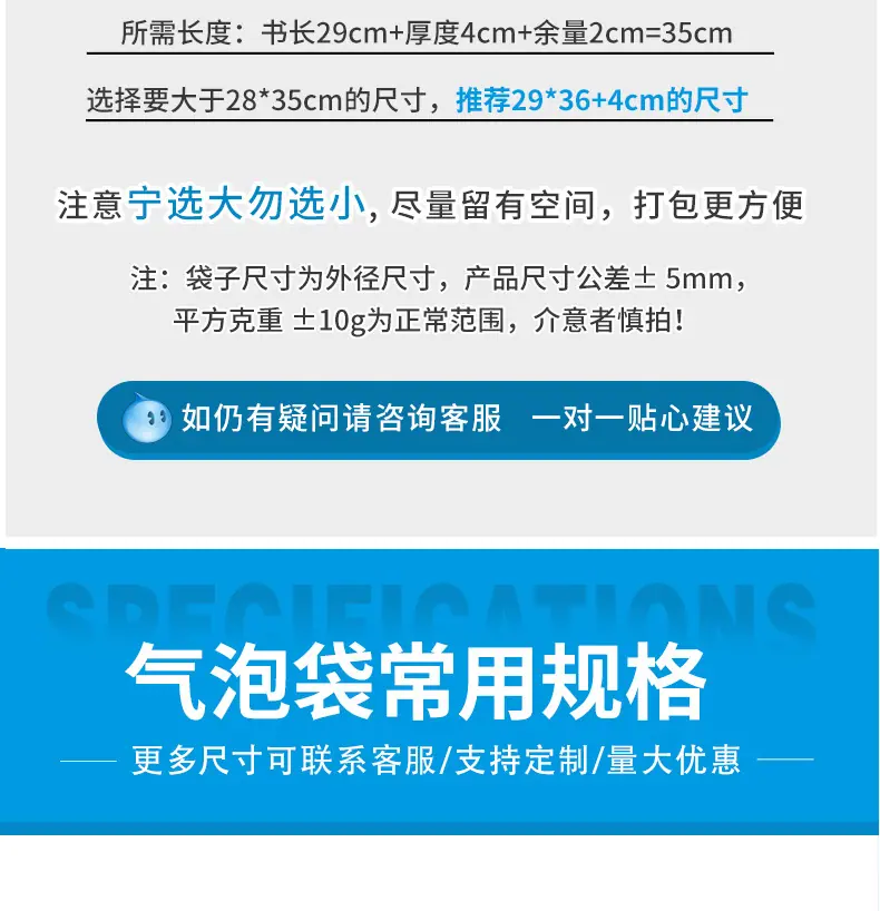 详情页拼接_13.jpg