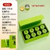 Caja de Regalo de Té Verde de Nueve Compartimentos 6 Latas Pequeñas Caja Vacía Personalizada de Gama Alta Empaque para Longjing Xinyang Maojian Biluochun