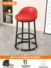 Taburete Alto, Silla de Bar de Lujo Ligero, Silla con Respaldo, Silla de Bar, Silla para Isla de Casa de Hierro Forjado, Silla para Caja Registradora de Recepción, Silla de Bar