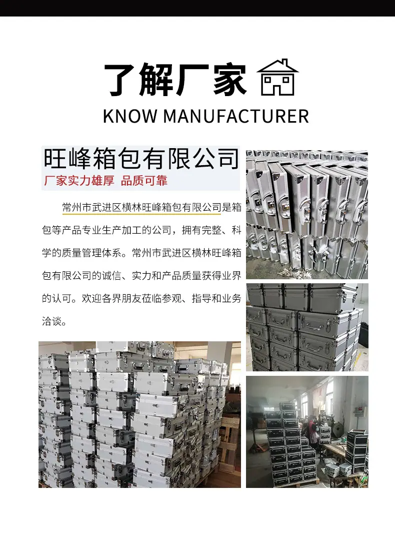 工具仪器箱，EVA内衬定制，手提式便携箱_08.jpg