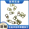Procesamiento de Piezas Estampadas de Hardware, Piezas de Herramientas de Hardware Personalizadas, Corte Láser de Acero Inoxidable, Hierro, Aluminio y Cobre, Procesamiento de Torneado CNC