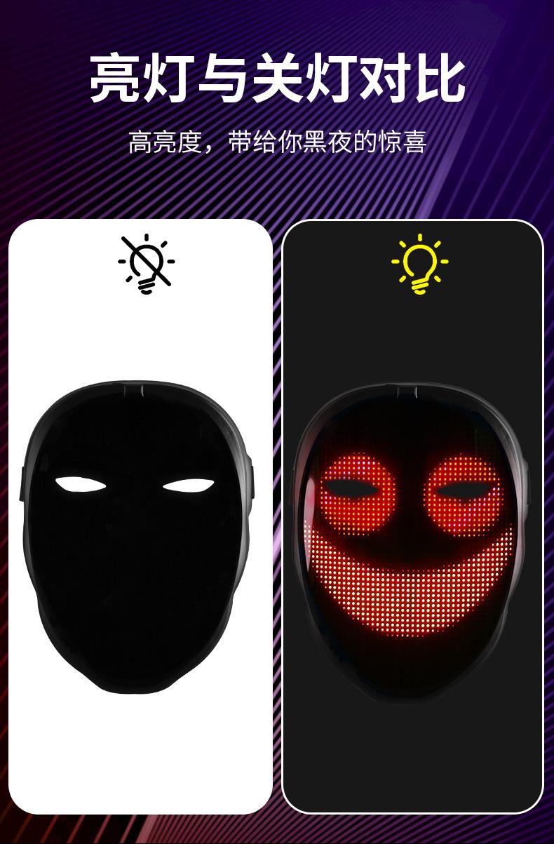 发光面具_03.jpg