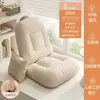 Sofá preguiçoso Quarto Cadeira preguiçosa Piso Varanda Bay Janela Lazer Tatame sem pernas Cama preguiçosa Encosto Cadeira