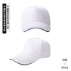 Gorra de béisbol con logotipo personalizado bordado, gorra para niños, gorra de viaje, gorra publicitaria, gorra parasol personalizada al por mayor