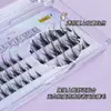 Bqi Aire Dulce Fresco Pestañas Postizas Estilo Cómic Original Rizador Natural Agrupación Individual Segmentada Injertadas Pestañas Postizas Mayoreo