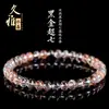 Pulsera de Cristal Jiuya Natural Black Gold Super Seven con Cuentas Pulsera de Ábaco Black Gold Super Seven Venta Directa del Fabricante