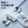 Hub Expansor de Laptop/Divisor USB/C Adecuado para Estación de Acoplamiento Apple Expansor Metálico en Stock