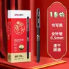 Bolígrafo de Gel Deli 6600Es 0.5 Secado Rápido Tinta Continua Suave Bolígrafo Rojo para Maestro Bolígrafo Negro Bolígrafo de Firma para Oficina