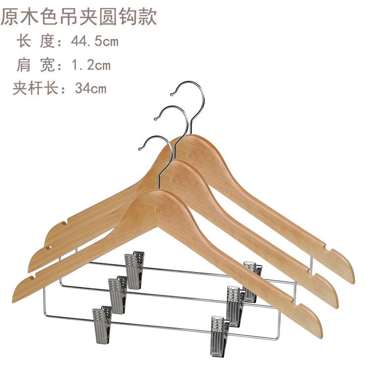 木质衣架