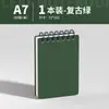 Fábrica de OrigenA7 Cuaderno Espiral Negro Sólido Estudiante Portátil Bolsillo Mini Cuaderno