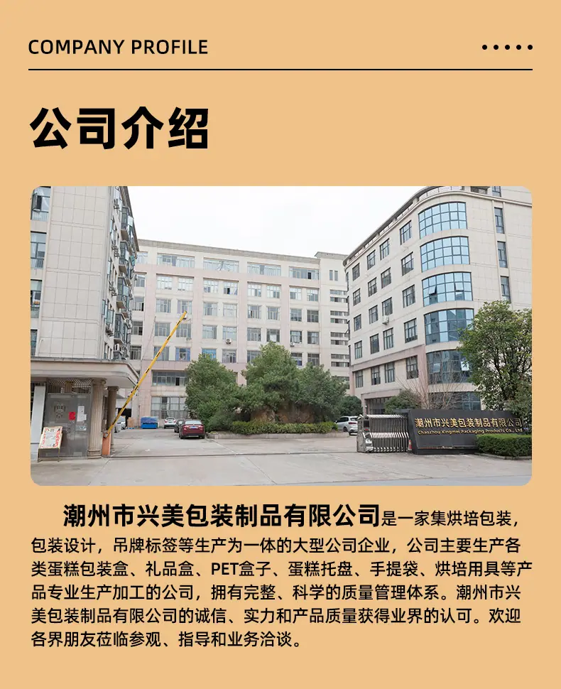 详情_10