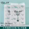 Papel Higiénico Bambú Montaña Bosque de Caña de Azúcar Paquete Grande 560 Hojas 10 Paquetes Paquete Económico Pañuelo Facial Grande Humedecible Madera Natural 8025
