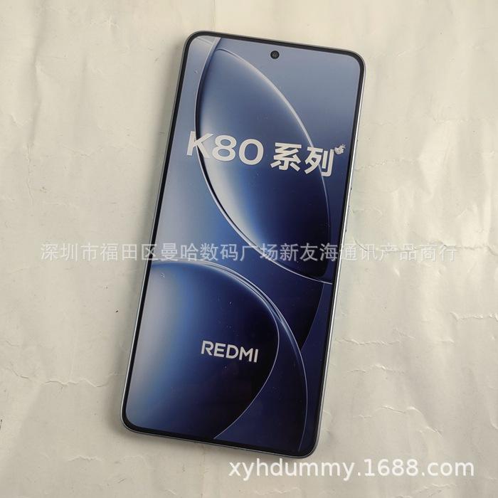 红米K80原全1 (3).jpg