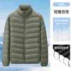 Chaqueta ligera de plumón acanalada para hombre, estilo nuevo de invierno, abrigo cálido a prueba de viento para exteriores para hombre, top casual