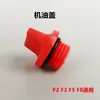 Jiepusi F2F8 Cabeça de Bomba para Máquina de Limpeza Acessórios Rolamento para Máquina de Lavar Carros Retentor de Água F5 Retentor de Óleo Mangueira de Alta Pressão Válvula Interruptora de Êmbolo