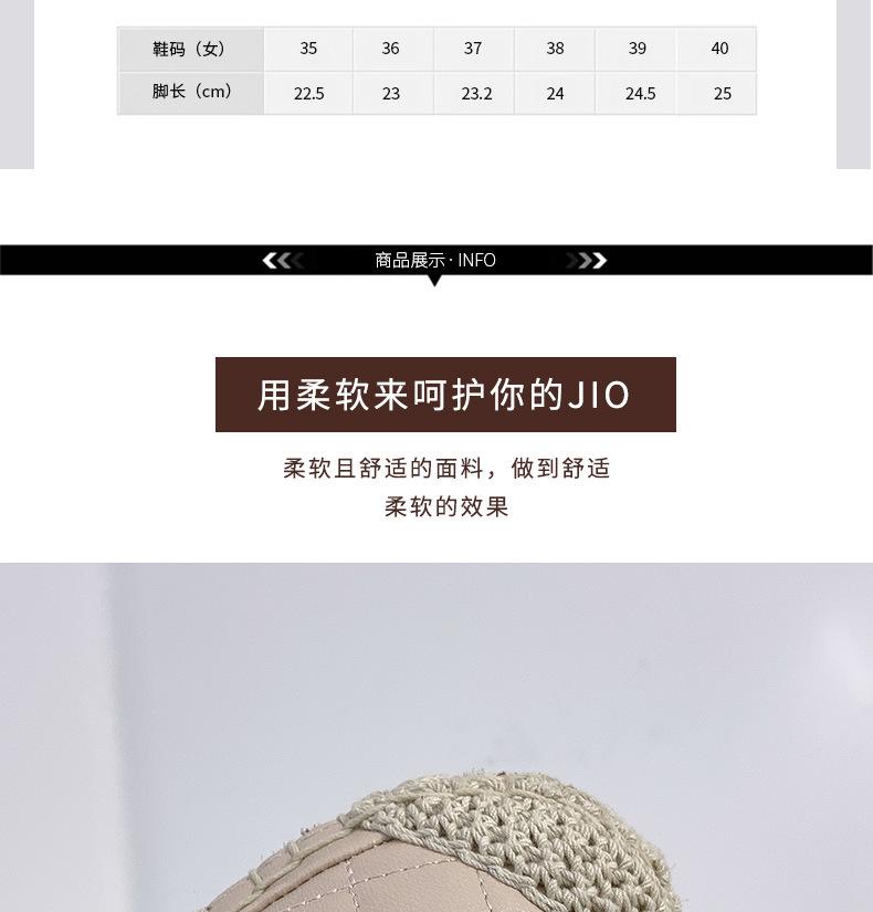 编织麻绳厚底渔夫鞋_07.jpg