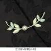 Botón Cheongsam Original Hecho a Mano Botón Estilo Nacional Perla Flor de Hibisco Botón Nuevo Traje Tang Chino Botón Hanfu Hebilla Decorativa