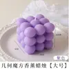 Vela cubo de Rubik aromaterapia estilo Ins hecha a mano Lista para usar al por mayor Adornos para la atmósfera del hogar Adornos de fragancia simples para cumpleaños