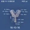 Conector de manguera de tubería de agua de tres vías en forma de Y, accesorios, distribuidor, unión de plástico, adaptador divisor