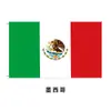 Copa Mundial 2026 en Estados Unidos, Canadá y México Bandera Personalizada Bandera de Apoyo para Aficionados Decoración para Animación Bandera Colgante Fabricante Transfronterizo Venta al por Mayor