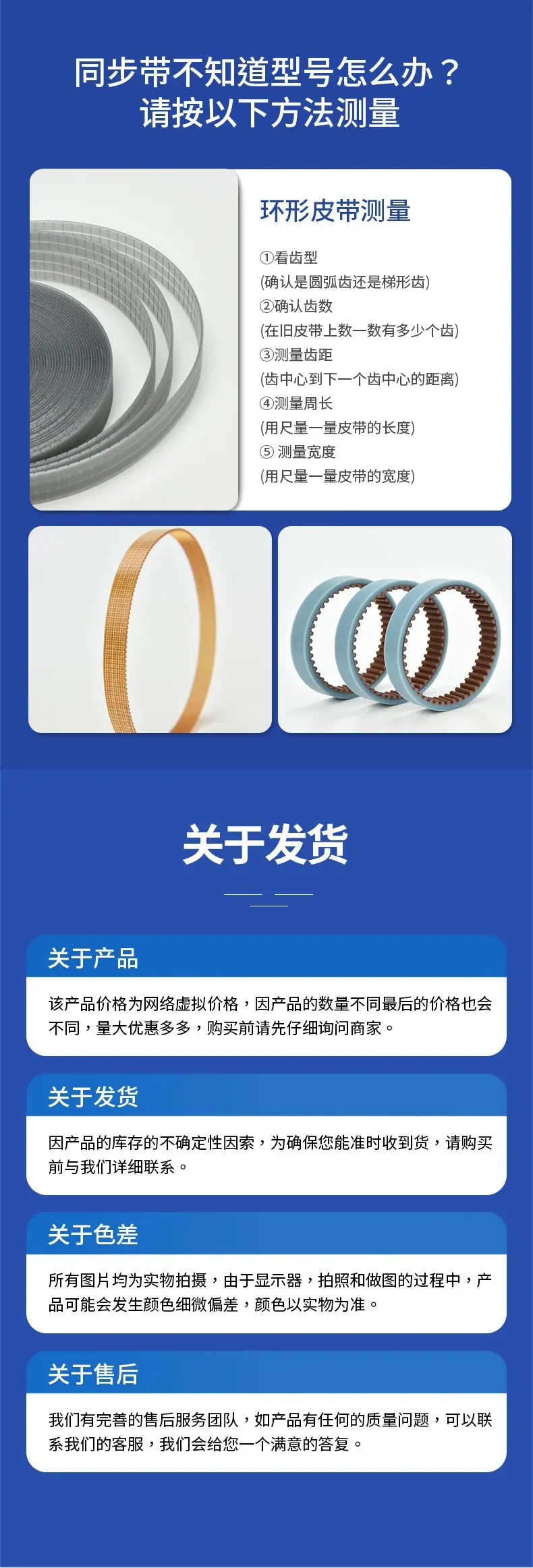 详情页图6.jpg