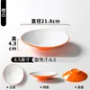 Tazones para fideos para tiendas de fideos, tazones de ramen de melamina tipo porcelana, tazones para fideos de sopa de res, tazones para hot pot picante, tazones para fideos de caracol, tazones comerciales grandes