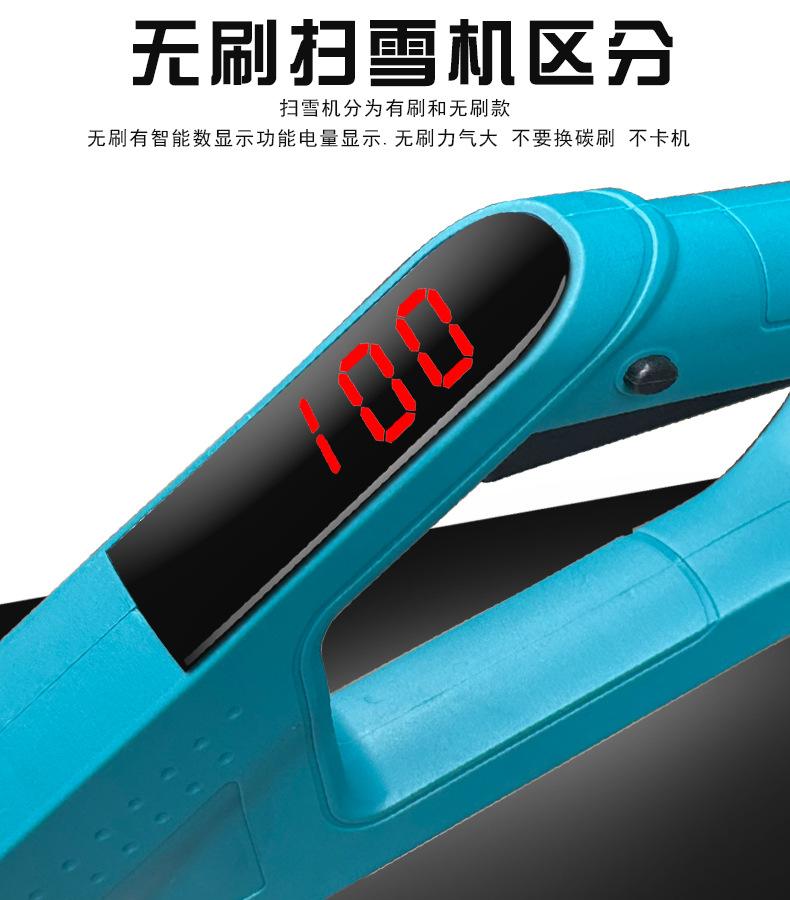 电显.jpg