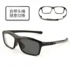 Gafas Fotocromáticas Deportivas de Moda, Gafas Graduadas Terminadas para Hombre, Luz Azul Anti-Azul, Patillas Antideslizantes Ajustables, Gafas de Lectura