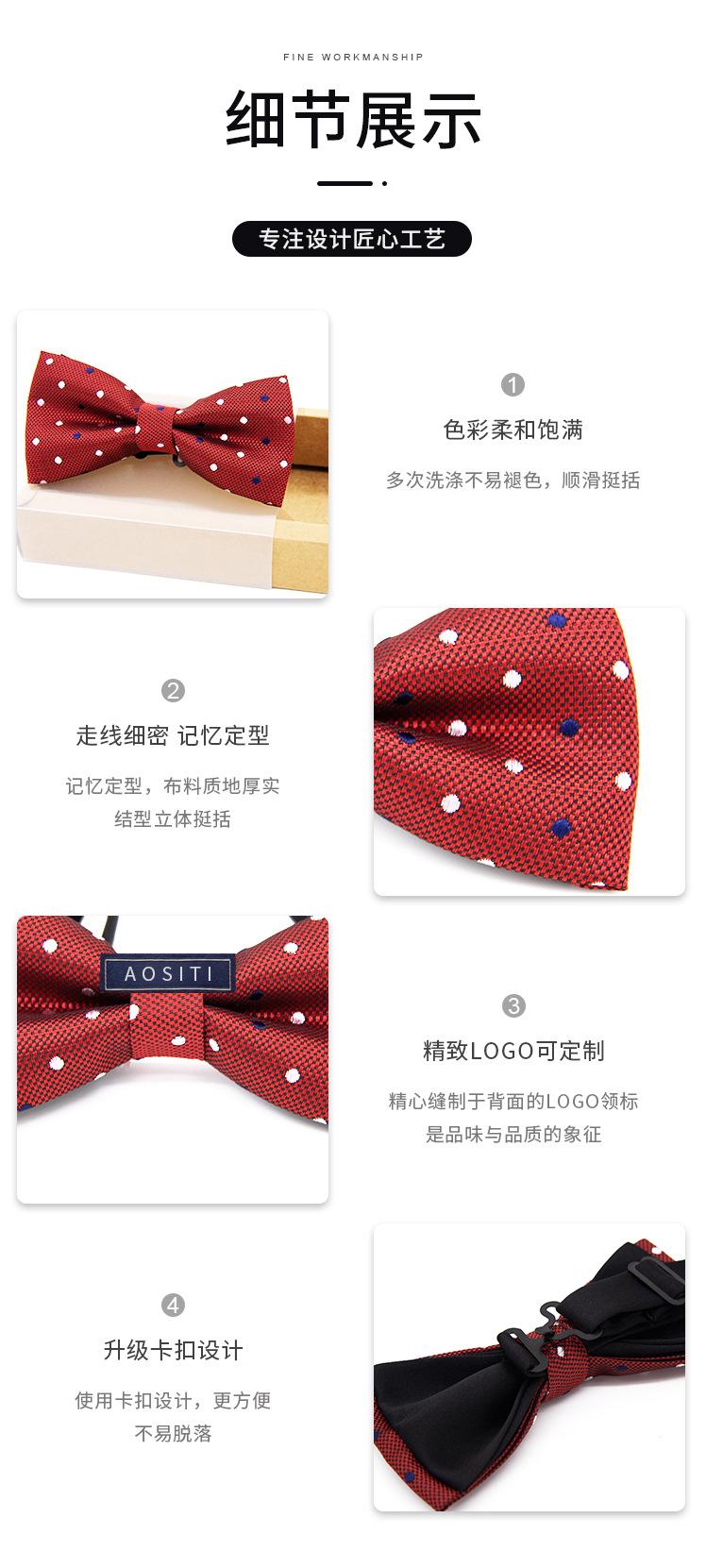 领带详情1_05.jpg