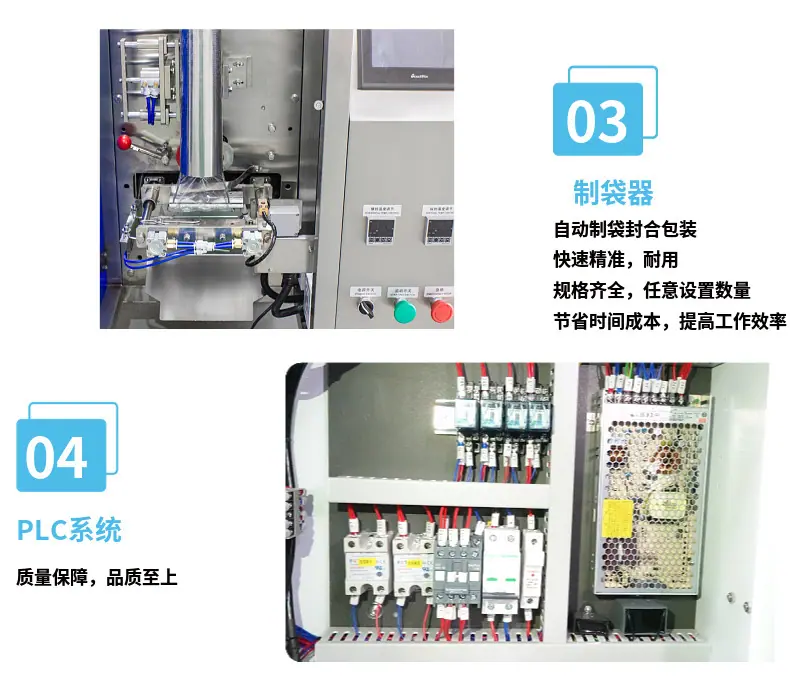 详情图07.jpg