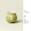 Ino Kiyosong Conejo Verde Lindo Brote Kung Fu Juego de Té Taza de Té Pequeña Taza de Degustación de Cerámica Creativa Taza para Beber Taza de Aroma