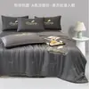 Conjunto de Quatro Peças de Colcha Refrescante de Seda de Gelo para o Verão, Sensação Fresca de Verão, Lavável à Máquina, Núcleo de Colcha de Verão para Dormitório Individual, Colcha de Ar Condicionado