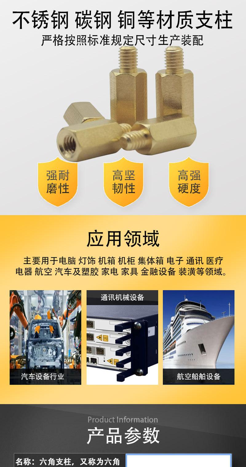 铜支撑柱_03.jpg