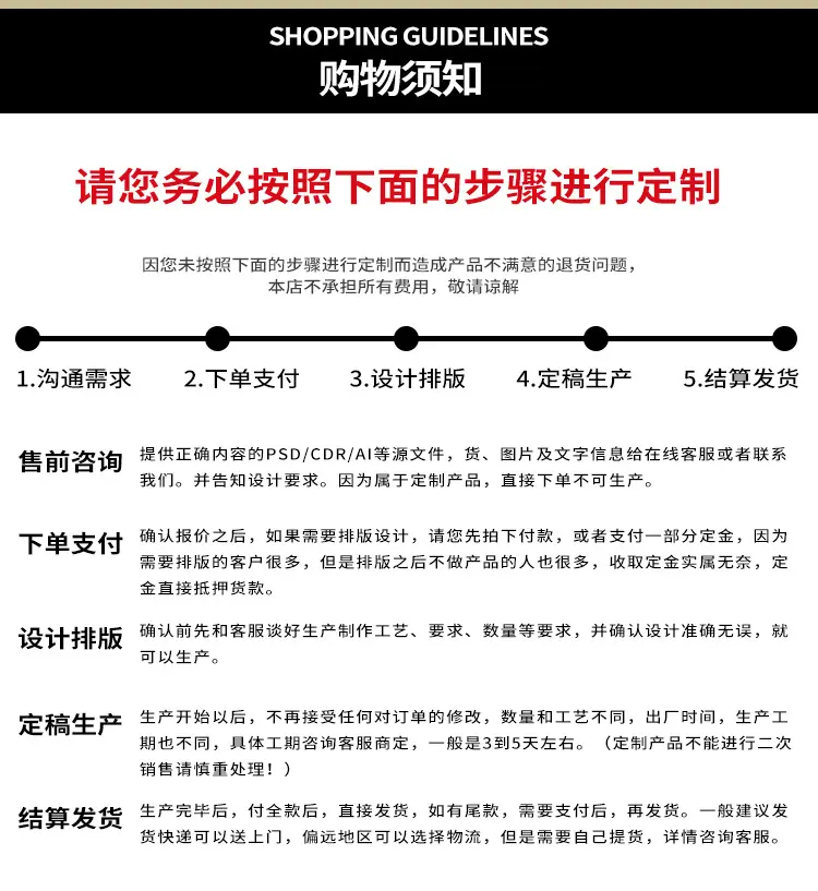 新店铺标签详情页国内_14.jpg