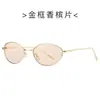 Nuevas Gafas de Sol para Hombre y Mujer 9611 Europeas y Americanas para Conducir Anti-UV Gafas Planas Retro Versátiles Transfronterizas