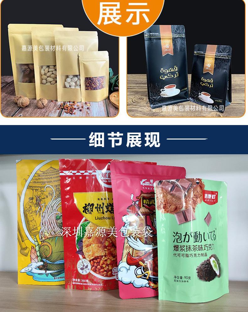 螺蛳粉定制链接_07.jpg