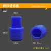 Polvo de pulverización resistente a altas temperaturas pulverización tapón de silicona tapón de agujero tapón de rosca tapón de silicona tapón de goma de enmascaramiento anti-horneado