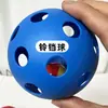 Juguete de Bola con Agujero para Agarrar la Mano del Bebé Bola de Aprendizaje Temprano Iluminación Entrenamiento de Sentimientos Acción Agarrar Rompecabezas Campana Bola con Agujero para Agarrar la Mano Hebilla
